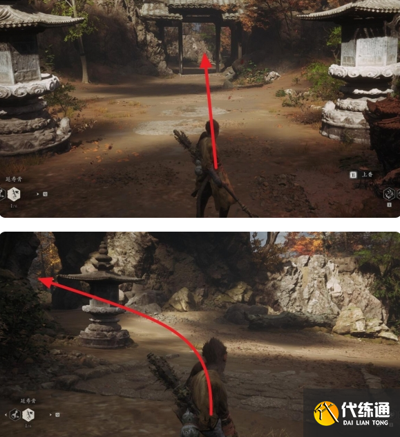 黑神话悟空日金乌怎么获得