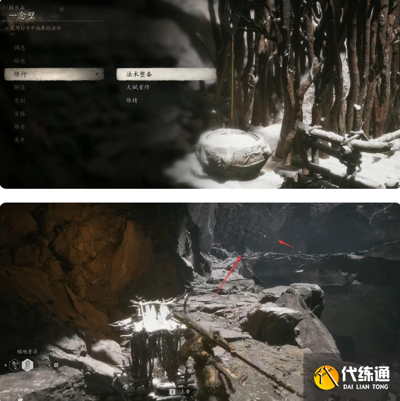 黑神话悟空月玉兔怎么获得