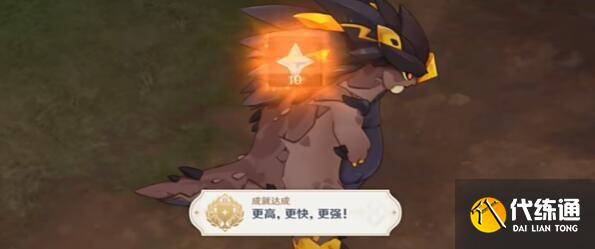 《原神》5.0更高更快更强成就攻略