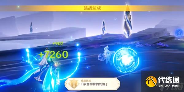 原神5.0嵌合神骨的蛇姬成就攻略