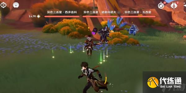 原神5.0异色三连星成就攻略