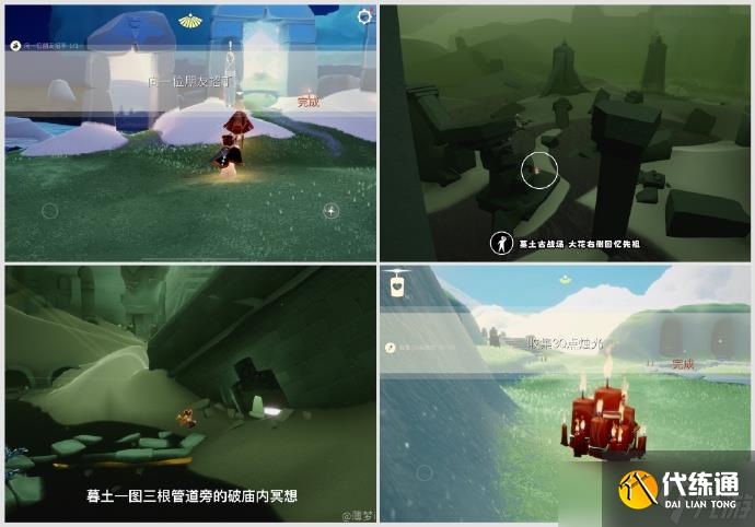 光遇9月9日每日任务|季节蜡烛|夏之日代币