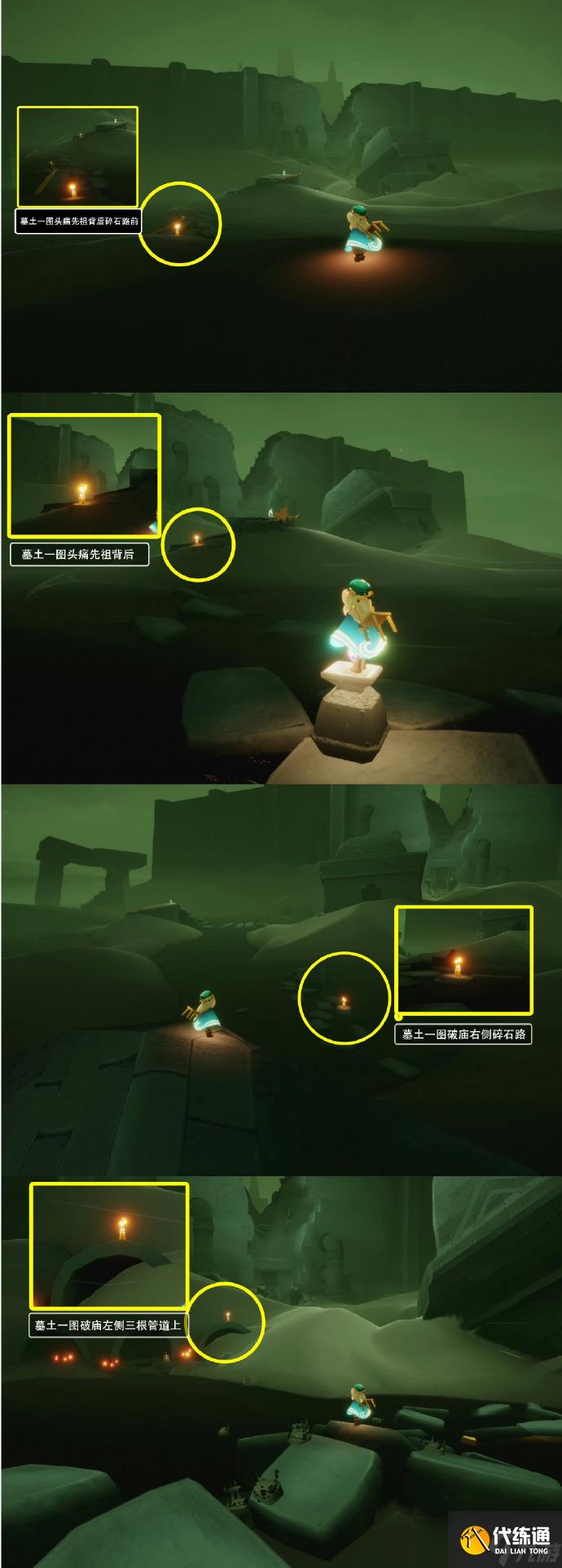 光遇9月9日每日任务|季节蜡烛|夏之日代币