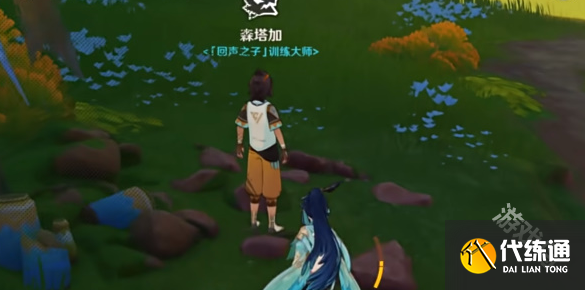 原神是突破天际的成就怎么达成