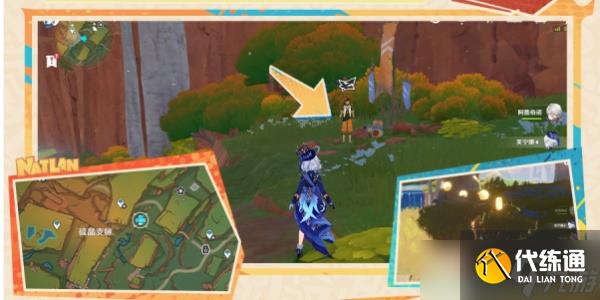 原神是突破天际的成就达成方法