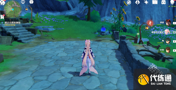 原神派蒙的小金库怎么获得