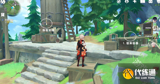 原神派蒙的小金库怎么获得