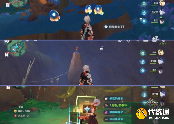 原神纳塔灵璧洞窟宝箱位置在哪