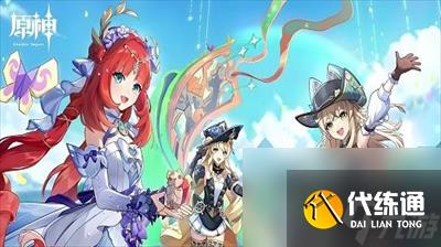 原神9月份最新兑换码是多少-原神9月份最新兑换码分享