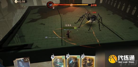 哈利波特魔法觉醒八眼巨蛛怎么过-哈利波特魔法觉醒八眼巨蛛过关攻略