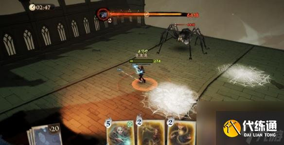 哈利波特魔法觉醒八眼巨蛛怎么过-哈利波特魔法觉醒八眼巨蛛过关攻略