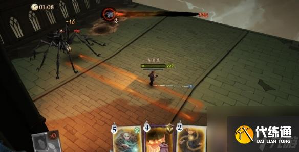 哈利波特魔法觉醒八眼巨蛛怎么过-哈利波特魔法觉醒八眼巨蛛过关攻略