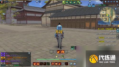 天涯明月刀如何摆摊 天涯明月刀如何摆摊赚钱攻略