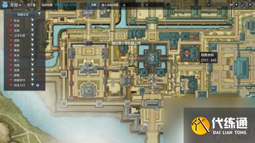 天涯明月刀如何摆摊 天涯明月刀如何摆摊赚钱攻略