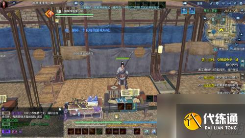 天涯明月刀如何摆摊 天涯明月刀如何摆摊赚钱攻略