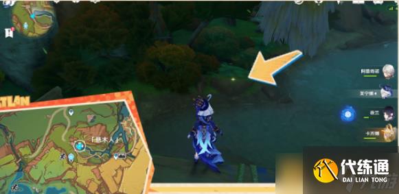 《原神》5.0嘿你的信任务通关流程步骤,快件交付攻略