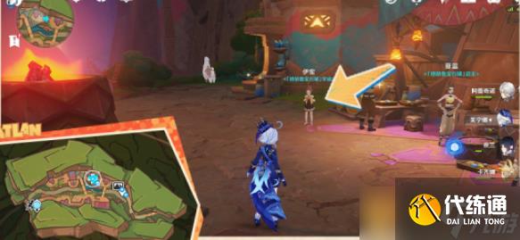 《原神》5.0嘿你的信任务通关流程步骤,快件交付攻略