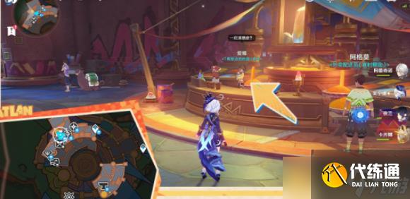 《原神》5.0嘿你的信任务通关流程步骤,快件交付攻略