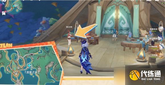 《原神》5.0嘿你的信任务通关流程步骤,快件交付攻略