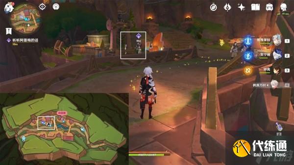 《原神》小小人儿快长大委托攻略 小小人儿快长大委托完成方法