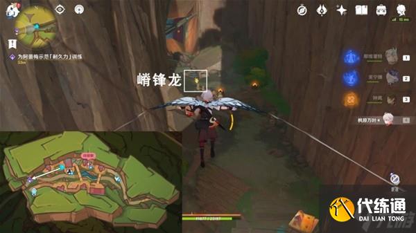 《原神》小小人儿快长大委托攻略 小小人儿快长大委托完成方法