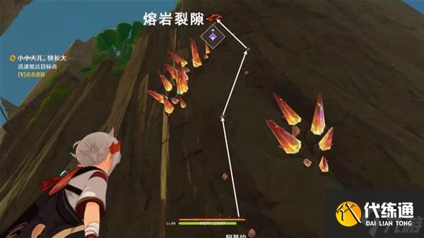 《原神》小小人儿快长大委托攻略 小小人儿快长大委托完成方法