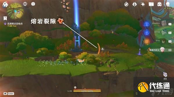 《原神》小小人儿快长大委托攻略 小小人儿快长大委托完成方法