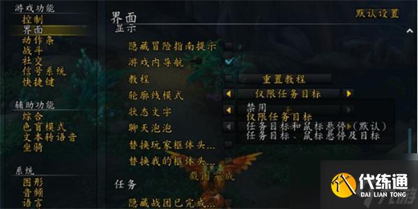 魔兽世界怪异蜡团怎么快速获取-怪异蜡团快速获取攻略