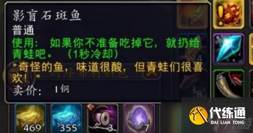 魔兽世界青蛙精英呱吉特怎么解锁