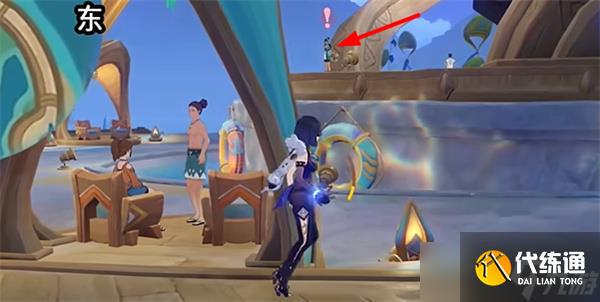 原神神秘岛的传说任务怎么完成