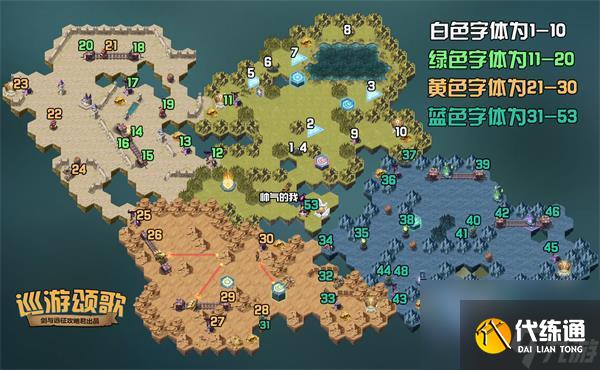 劍與遠征巡游頌歌通關圖文攻略？劍與遠征手游內容分享