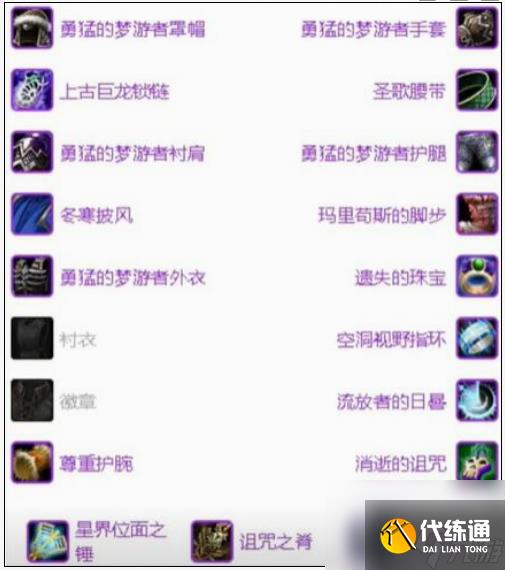 魔兽世界归乡纹章怎么获取 魔兽世界归乡纹章获取使用方法