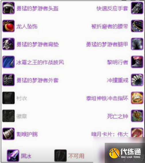 魔兽世界归乡纹章怎么获取 魔兽世界归乡纹章获取使用方法