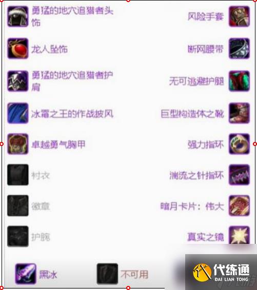 魔兽世界归乡纹章怎么获取 魔兽世界归乡纹章获取使用方法