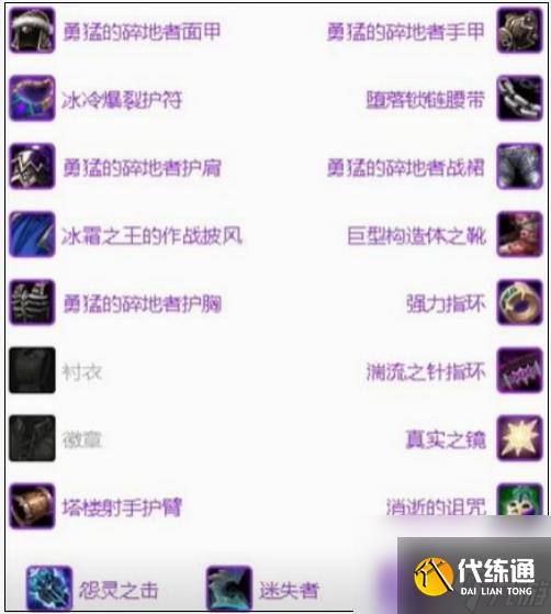 魔兽世界归乡纹章怎么获取 魔兽世界归乡纹章获取使用方法