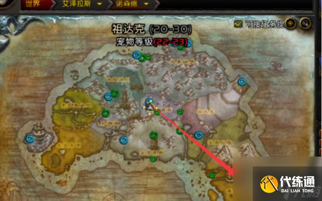 魔兽世界乌特加之巅苍蹄怎么激活 魔兽世界乌特加之巅苍蹄激活方法