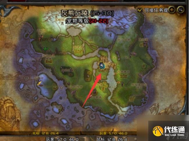 魔兽世界乌特加之巅苍蹄怎么激活 魔兽世界乌特加之巅苍蹄激活方法