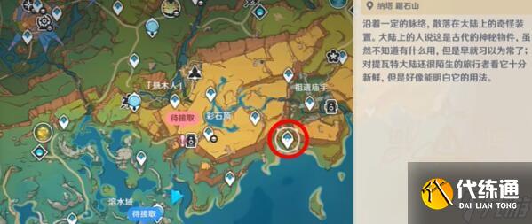 原神5.0谢谢你们的鱼成就怎么获得