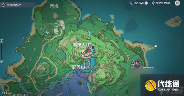 原神特别的御神签第三天任务攻略