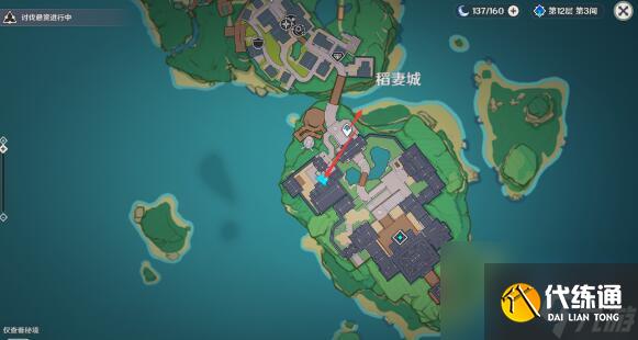 原神特别的御神签第三天任务攻略