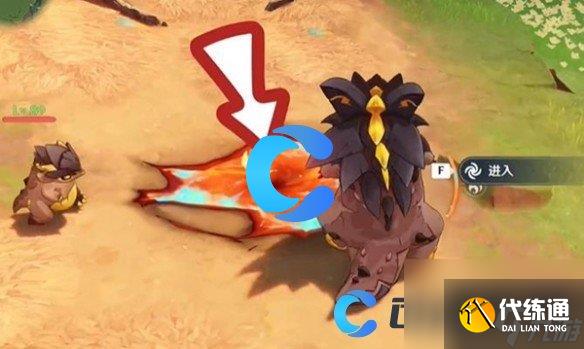 《原神》5.0野外boss入口位置