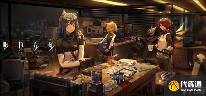 明日方舟新手干员哪个好用-前期干员培养推荐