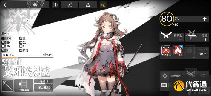 明日方舟新手干员哪个好用-前期干员培养推荐