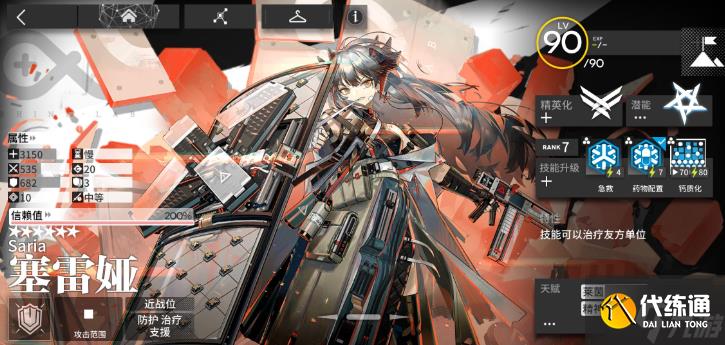 明日方舟新手干员哪个好用-前期干员培养推荐