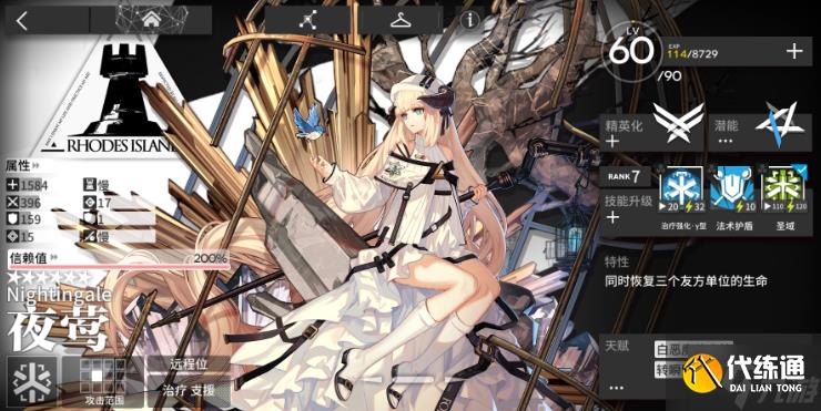 明日方舟新手干员哪个好用-前期干员培养推荐