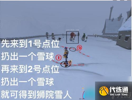 哈利波特魔法觉醒堆怎么堆雪人方法