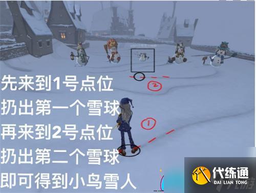 哈利波特魔法觉醒堆怎么堆雪人方法