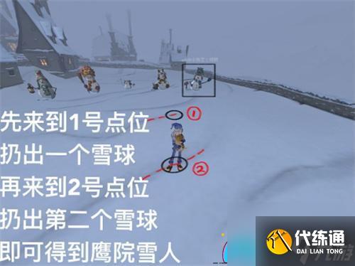 哈利波特魔法觉醒堆怎么堆雪人方法