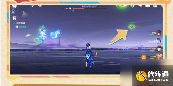 原神纳塔6个夜魂试炼速通攻略