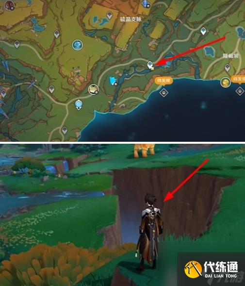 《原神》你也是迪诺巴鲁托成就达成方法详解